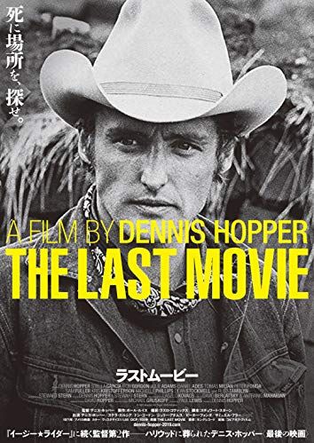 The Last Movie 1971 The Last Movie Film Posters Hooray For Hollywood The Last Movie 1971 The Last Movie Film Posters Hooray For Hollywood