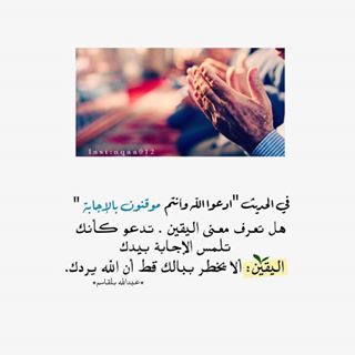 Pin By Hesham On Islamic Pictures Islamic Pictures Me Quotes Pictures