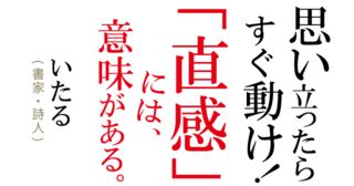 貧乏とは欲が多すぎて満足できない人のことです 政治とは全ての人の幸福を求める闘いなのです ムヒカ元大統領の名言 いい言葉 ポジティブな言葉 モチベーションになる名言 貧乏とは欲が多すぎて満足できない人のことです 政治とは全ての人の幸福を求める闘いなのです ムヒカ元大統領の名言 いい言葉 ポジティブな言葉 モチベーションになる名言