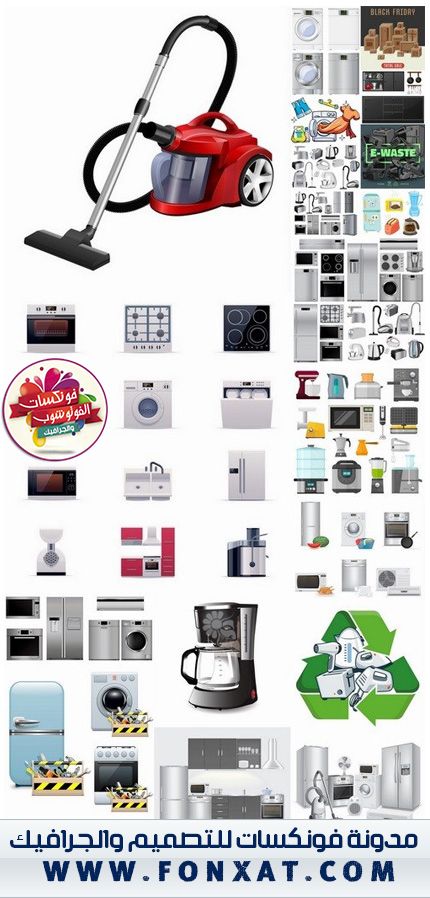 تحميل مجموعة كبيرة من الاجهزة الكهرائية باعلى جودة للاستخدام فى الدعاية والاعلان Appliances Household Appliances Household