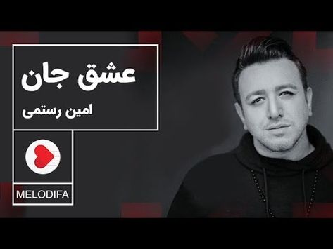 38 Ideas De Música Turca Y árabe Traducida En 2021 Musica Musica Arabe Arabes