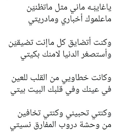أنا فخور بمعادلاتي الرياضية