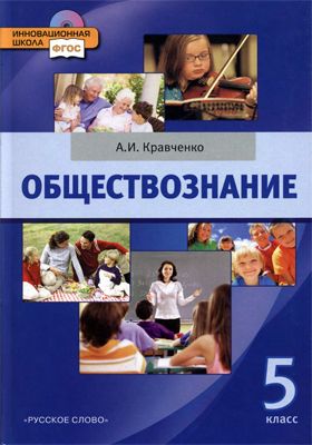 решебник мордкович николаев 7 класс Решебник по алгебре 7 класс мордкович николаев задачник часть 2.