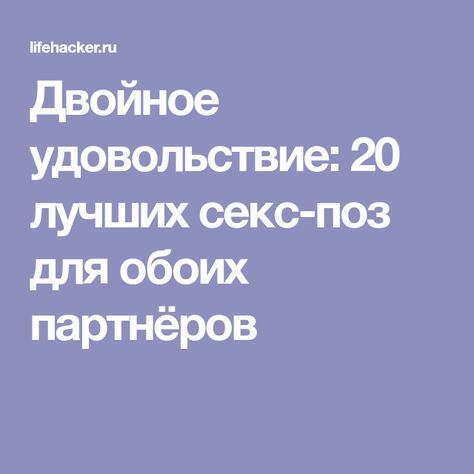 что сперма в пизде гифки считаю, что ошибаетесь. Могу