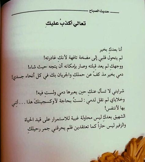 اكتفيت بك و تركت العالم لهم Sana Yerlestim Ve Dunyayi Onlara Biraktim Couple Photos Photo Scenes