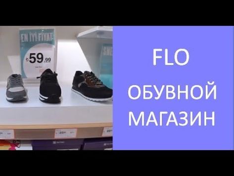 Недорогая Турецкая Обувь Интернет Магазин Недорогая Турецкая Обувь Интернет Магазин