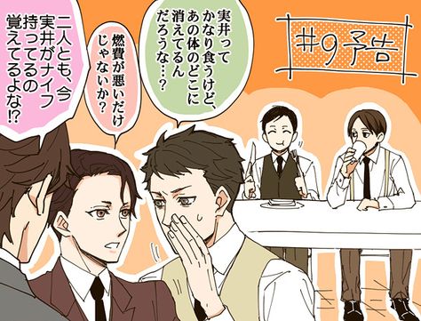 ジョーカーゲーム のアイデア 210 件 ジョーカーゲーム ジョーカー ゲーム ジョーカーゲーム のアイデア 210 件 ジョーカーゲーム ジョーカー ゲーム
