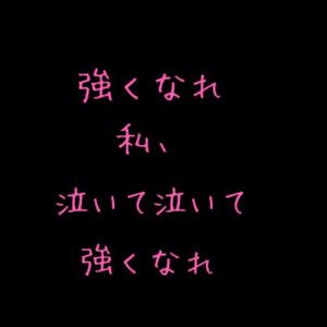 バレーボール おしゃれまとめの人気アイデア Pinterest Alicezu いい言葉 恋 言葉 ポエム バレーボール おしゃれまとめの人気アイデア Pinterest Alicezu いい言葉 恋 言葉 ポエム
