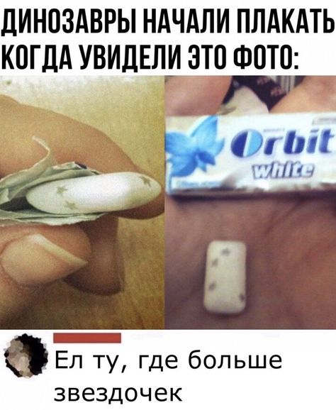 Прикольные Ржачные До Слез Фото Прикольные Ржачные До Слез Фото