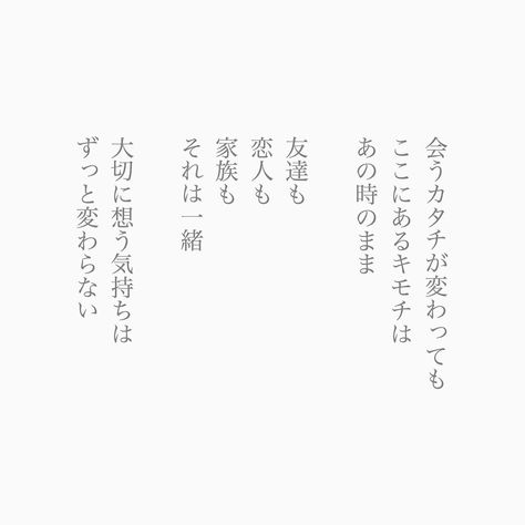 いいね 448件 コメント0件 Yu 言葉 ポエム Giftsoubyyu のinstagramアカウント 言葉 詩 作品 人生 恋 恋愛 女性 愛 恋人 友達 大切 大事 奇跡 Giftsoubyyu ポエム 結婚 家族 Math Zuo Captions いいね 448件 コメント0件 Yu 言葉 ポエム Giftsoubyyu のinstagramアカウント 言葉 詩 作品 人生 恋 恋愛 女性 愛 恋人 友達 大切 大事 奇跡 Giftsoubyyu ポエム 結婚 家族 Math Zuo Captions
