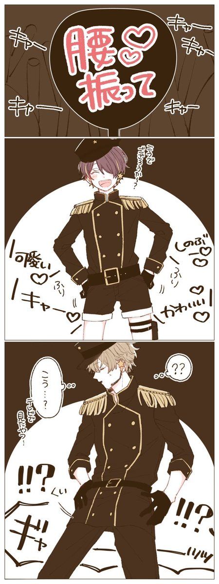 あんスタ のアイデア 0 件 あん あんさんぶるスターズ イラスト スターズ あんスタ のアイデア 0 件 あん あんさんぶるスターズ イラスト スターズ