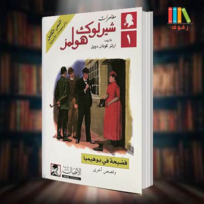 تحميل كتاب تعلم برمجة الاندرويد استوديو ببساطة Pdf Learning Personal Care Care