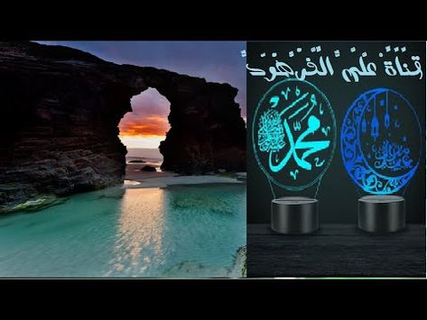 اجمل صوت قرآن في العالم يبكي الحجر Quran Le Coran Youtube World Enjoyment