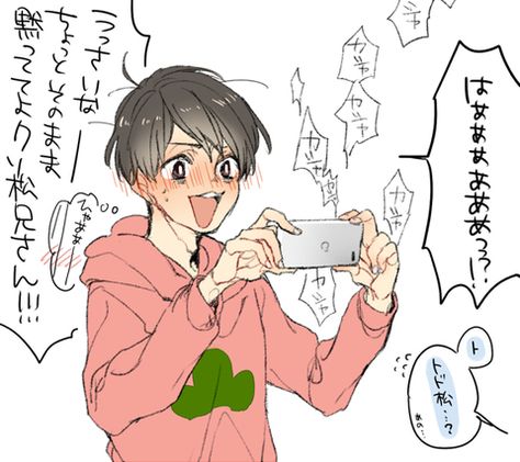 材木松 のアイデア 400 件 21 材木松 おそ松さんイラスト おそ 材木松 のアイデア 400 件 21 材木松 おそ松さんイラスト おそ