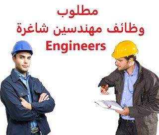 وظائف مهندس مدني للعمل بالرياض السعودية 2018 يعلن موقع جريدة الرياض بتاريخ اليوم 4 4 2018 على توافر اعلانات فرص عم Riyadh Saudi Arabia Civil Engineering Riyadh