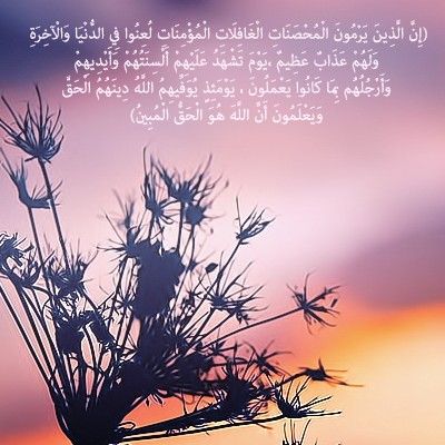 Pin By Azza Adam On ديني Home Decor Decals Decor Home Decor