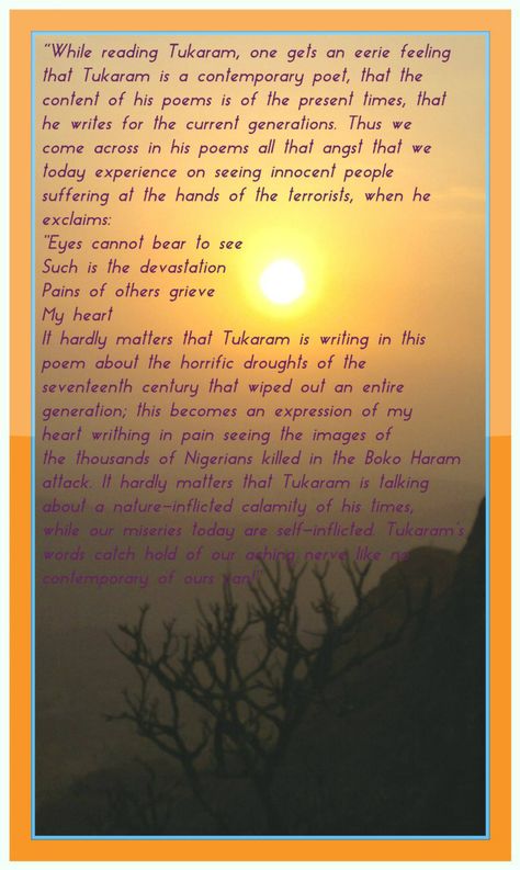 One Hundred Poems of Tukaram by Chandrakant Kaluram Mhatre One Hundred Poems of Tukaram by Chandrakant Kaluram Mhatre