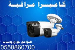 كاميرات المراقبة الذكية كفاءة عالية وجودة ممتازة In 2020 Home Appliances Camera