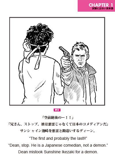 Chapter 1 おしゃれまとめの人気アイデア Pinterest Maruko 英単語 英語のレッスン 面白い画像 Chapter 1 おしゃれまとめの人気アイデア Pinterest Maruko 英単語 英語のレッスン 面白い画像