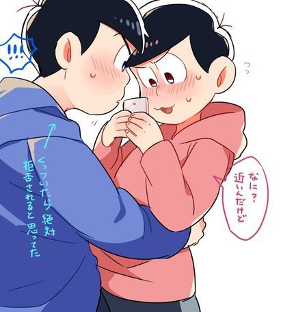 材木松 のアイデア 10 件 材木松 おそ松さん漫画 おそ 材木松 のアイデア 10 件 材木松 おそ松さん漫画 おそ