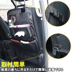 車内 収納 おしゃれまとめの人気アイデア Pinterest Cheer Shoo 車内 収納 収納 ポケット 車の座席 車内 収納 おしゃれまとめの人気アイデア Pinterest Cheer Shoo 車内 収納 収納 ポケット 車の座席