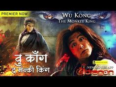 the monkey king 3 full movie in hindi download filmyzilla the monkey king 3 full movie in hindi download filmyzilla