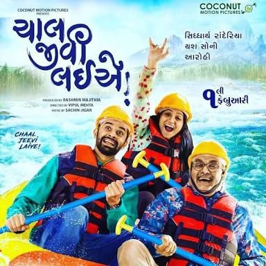 chal jivi laiye full movie watch online free chal jivi laiye full movie watch online free