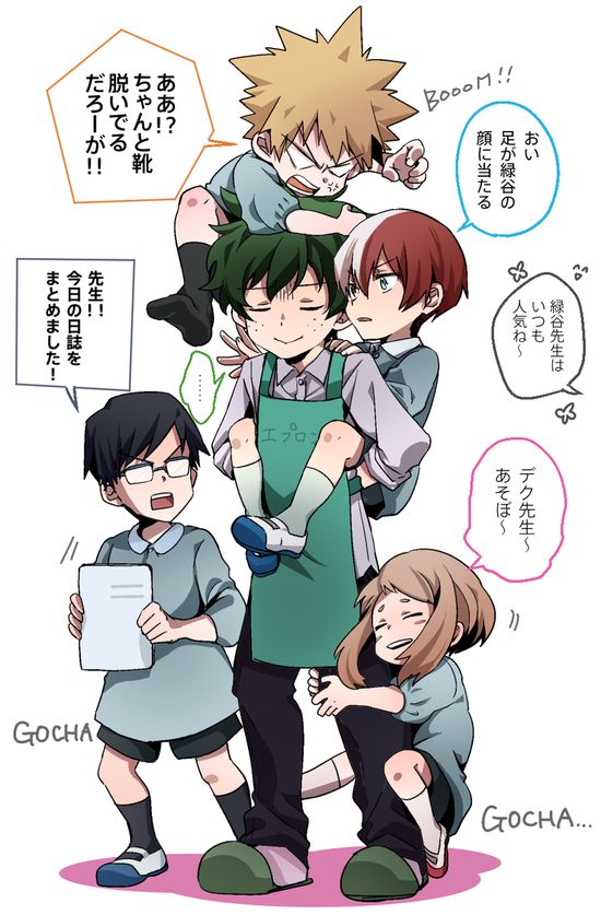 デク愛され のアイデア 94 件 ヒーローアカデミア 漫画 マンガ デク愛され のアイデア 94 件 ヒーローアカデミア 漫画 マンガ