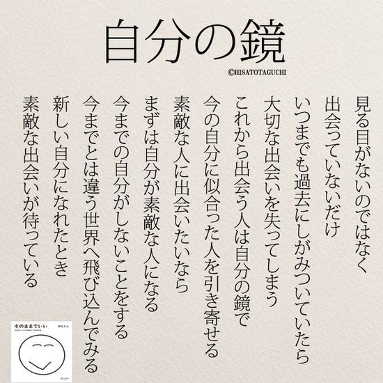 自分磨き のアイデア 32 件 いい言葉 素敵な言葉 教訓 自分磨き のアイデア 32 件 いい言葉 素敵な言葉 教訓