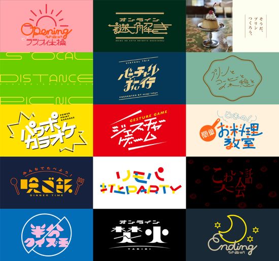ロゴ/タイポグラフィ」のアイデア 900+ 件【2022】 | ロゴデザイン ロゴ/タイポグラフィ」のアイデア 900+ 件【2022】 | ロゴデザイン