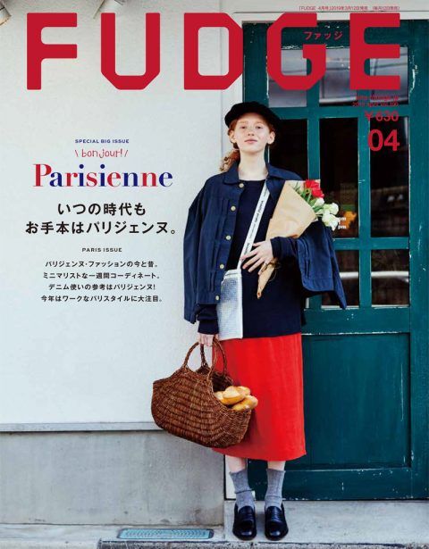 26 FUDGE MAGAZINE ideas in 2022 | fashion, style, fashion layout