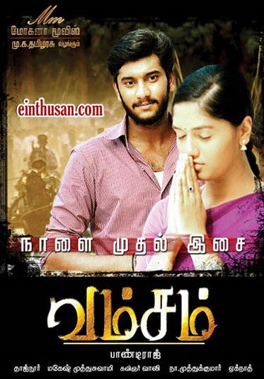gauravam 2013 tamil full movie download hd gauravam 2013 tamil full movie download hd