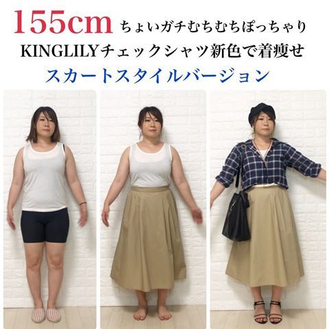 ぽっちゃり のアイデア 10 件 デブコーデ ぽっちゃり コーデ ファッション ぽっちゃり のアイデア 10 件 デブコーデ ぽっちゃり コーデ ファッション
