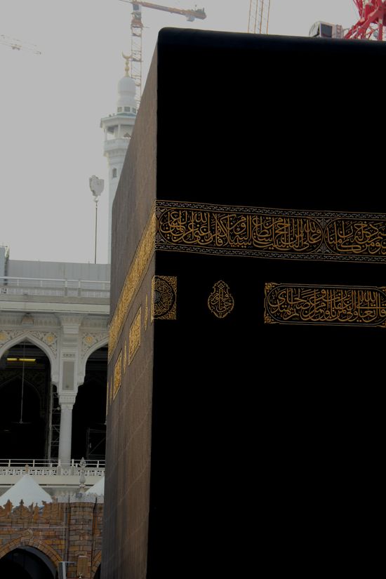 short ramadan quotes in urdu