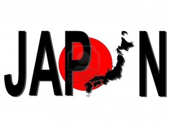 Japan のアイデア 67 件 日の丸 日本 イラスト 日本 国旗 Japan のアイデア 67 件 日の丸 日本 イラスト 日本 国旗