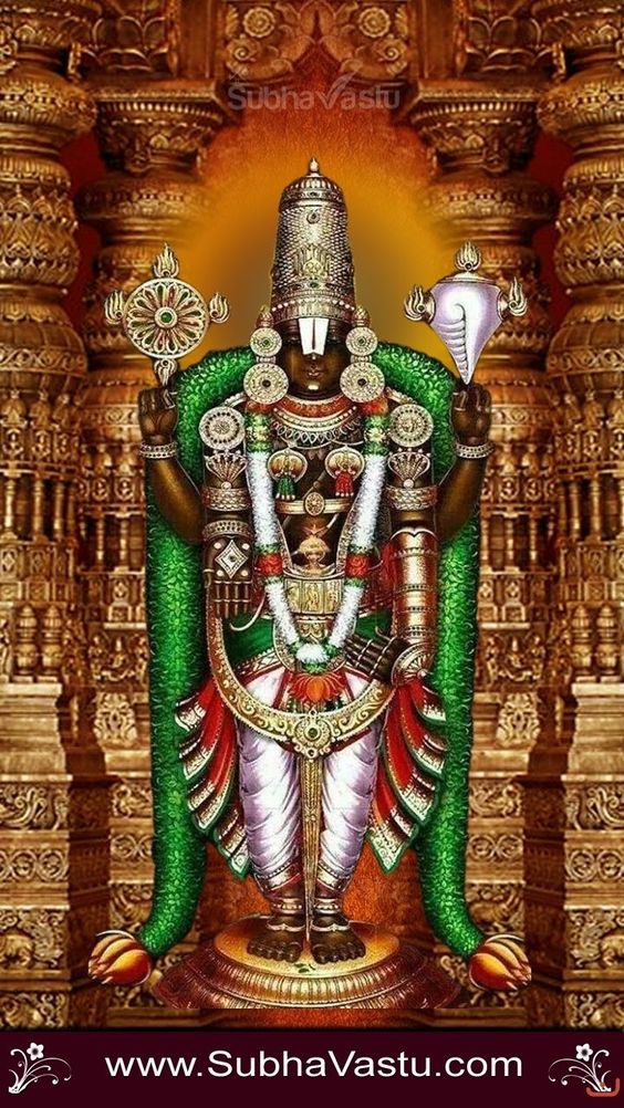 loard-balaji