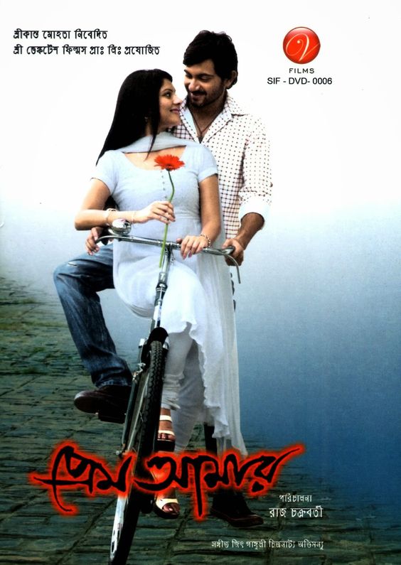 ved-marathi-movie-full-hd