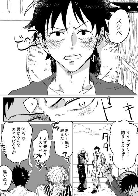 レヲ 22 海賊パーティー 先生 漫画 ワンピースルフィ レヲ 22 海賊パーティー 先生 漫画 ワンピースルフィ