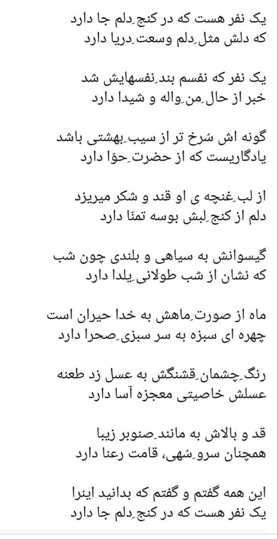 sad-pome