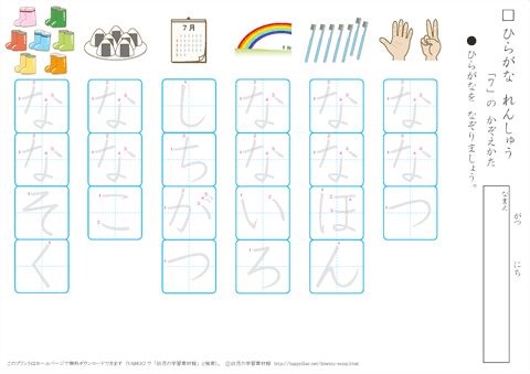 ひらがな練習 数の数え方 助数詞 幼児教材 知育プリント ちびむすドリル 幼児の学習素材館 ひらがな プリント 学習 数え方 ひらがな練習 数の数え方 助数詞 幼児教材 知育プリント ちびむすドリル 幼児の学習素材館 ひらがな プリント 学習 数え方