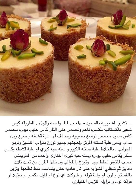 ØªØ´ÙØ² Ø§ÙØ´Ø¹ÙØ±ÙØ© Ø¨Ø§ÙØ³Ù
ÙØ¯