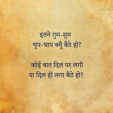 Shayri
