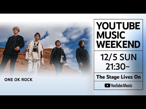 One Ok Rock Live Clip Mix - Youtube Music Weekend Edition - - Youtube | One Ok Rock, Music, Youtube