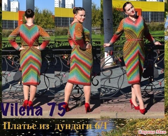 Платье спицами магический квадрат дундага 6/1