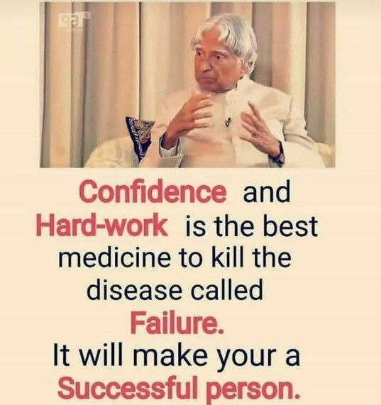 Dr. APJ ABDUL KALAM QUOTES
