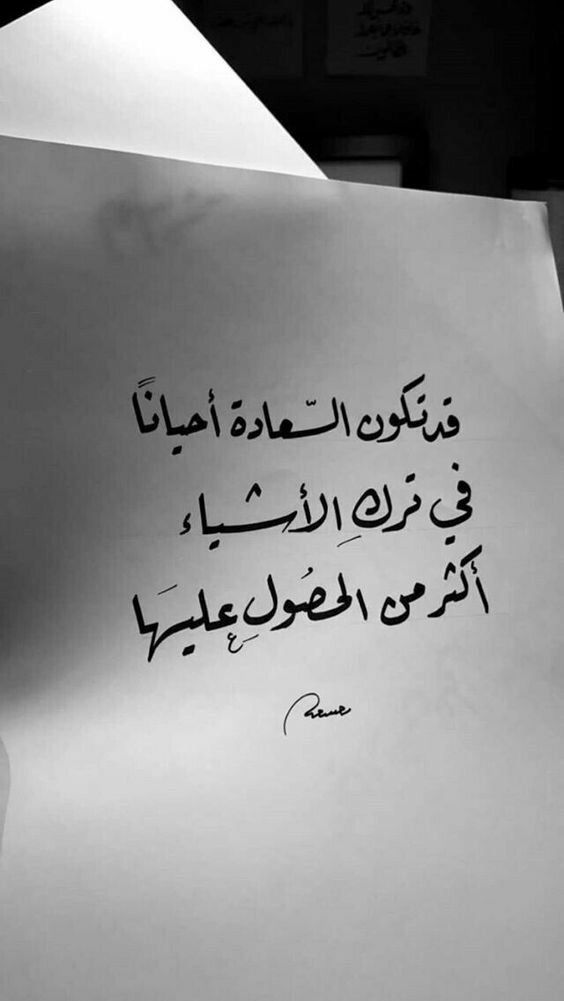 آطہيہآفہ On Twitter تغريدتكم اليوم السعاده أحيانا محادثة بسيطة مع شخص تحبه