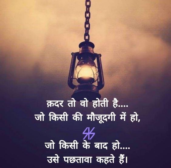 hindi