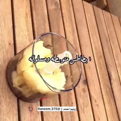 من الأكلات الى احب اطلبها دايما من المطاعم الصينيه لذيذذذذه مررره طلعت الذ من المطعم Wejdan Mohammad Food Mehndi Designs 2018 Chef