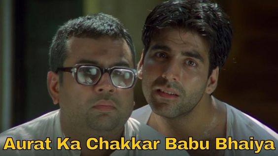 Aurat Ka Chakkar Babu Bhaiya - Meme Template
