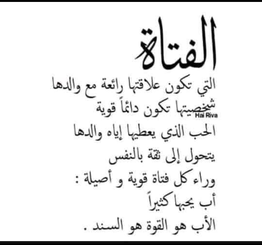 Pin By فلسطينية ولي الفخر On مما راق لي Math Arabic Calligraphy Calligraphy